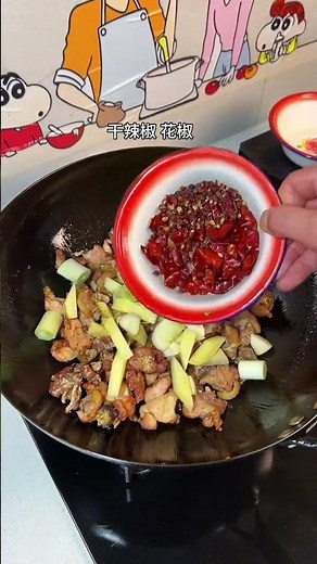 This 5-Step Recipe Makes The PERFECT Dry Pot Chicken (Authentic Sichuan!)