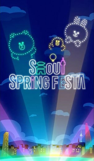 A drone show with LINE FRIENDS?! It’s happening in Seoul this May! ✨