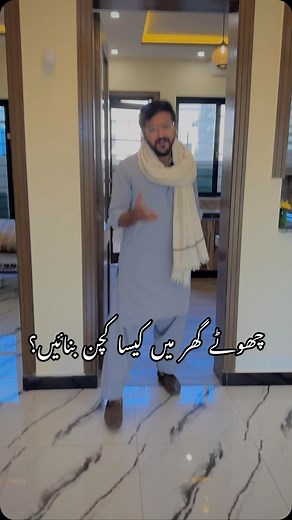 313K views · 6.3K reactions | CHOTA KITCHEN KESY DESIGN KAREN? ❤️❤️5 MARLA HOUSE MODULAR KITCHEN DESIGN IDEA 欄欄 #asmaangoc #builderiliaskaan #viral #foryoupage #thinkbigownbigger #interiordesign #modularkitchen #kitchen #kitchendesign #fypシ | Asmaan Builders | Facebook