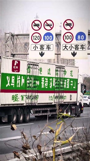 Truck drivers really like Scania #shorts #car