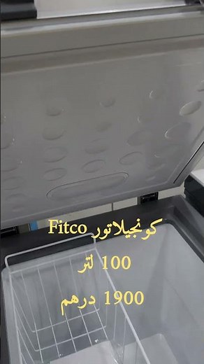 #Fitco 100 liter freezer