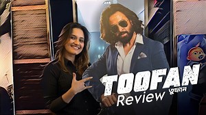 Toofan Movie Review 🤩 . #Toofan #ShakibKhan #BanglaCinema #MovieReview Edited by K. Junaid Parvez | Subha Binta Wadud