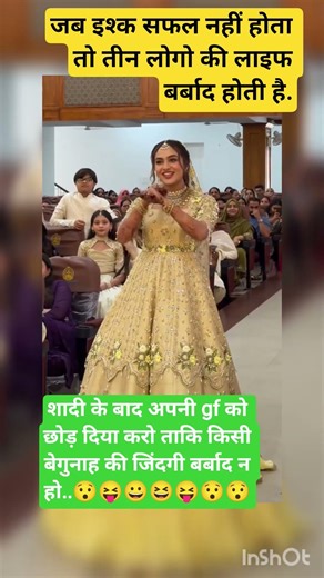 #jaishreeradhekrishna😆😆😆#Radhekrishna#krishna# Rahul Kumar