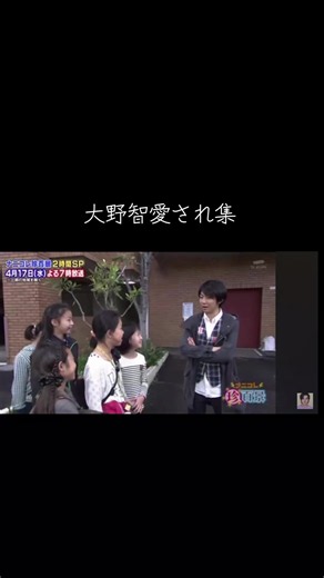 大野智 入所記念 愛され集｜嵐ファンの名場面まとめ
