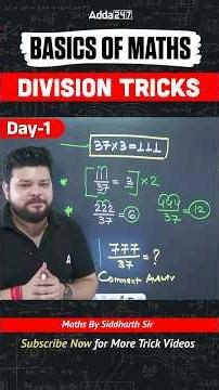 🔴Division Tricks ✅ Basics Of Maths #1