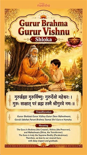 Gurur Brahma Gurur Vishnu Shloka | Guru Purnima 2026 | Guru Brahma Guru Vishnu