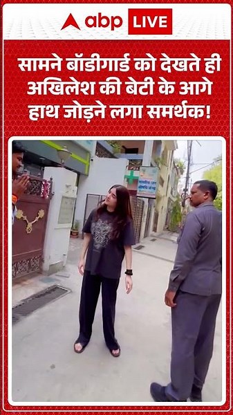 Viral Video :ये किस गांव में जाकर हनुमान जी की पूजा करने लगीं डिंपल यादव | #latestnews #shorts
