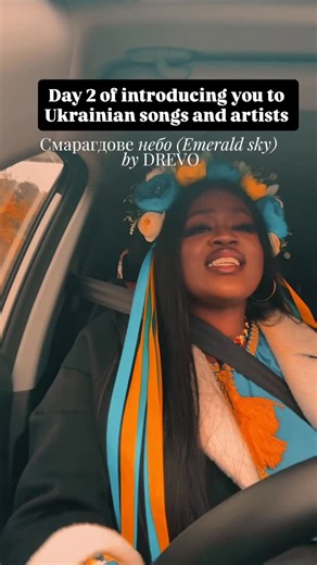 SAUCE OF UKRAINE🇳🇬🇺🇦| Assumpta on Instagram: "🎶 Introducing Ukrainian Music: #2 🇺🇦 Meet Смарагдове небо by @drevo_official a fresh, atmospheric Ukrainian anthem that blends poetic lyrics and heartfelt emotion. 💫 This song is a poetic and emotional reflection on longing, love, and hope in the middle of uncertainty. At least from my understanding . #blaqsauce #ukraineliving #ukraine"