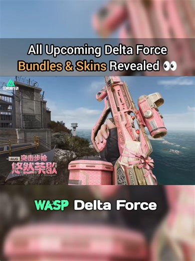 All Upcoming Delta Force Bundles & Skins Revealed 👀 #deltaforce #DFCCSMP #new #update #leak