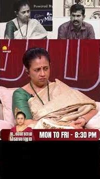 என் தலைக்குள்ள Aliens பேசுறாங்க அதுக்கான ஆதாரம் என்கிட்ட இருக்கு | Unmai Vellum Ep-41 | Kalaignar TV