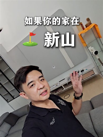 电视机橱、鞋橱，还有厨房橱， 这三样东西是屋主每天最常用的。✌🏻 尺寸不对我当场决定拿回去改， 多花时间、多来回一次， 也不将就交给屋主。💁🏻 把屋子交给我，我绝对让你放心 ✅ #一站式装修 #新山区 #室内设计 #jb区 #indesign #serialam