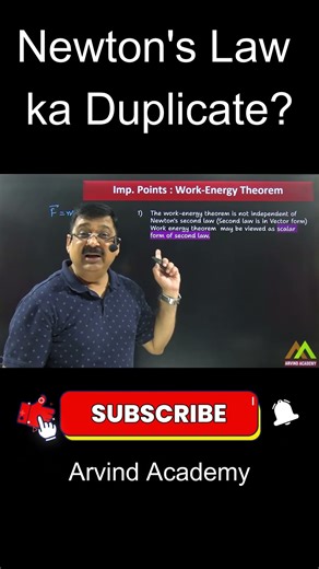 😱 Newton’s Law ka DUPLICATE! ⚡ | Class 11 Physics Secret