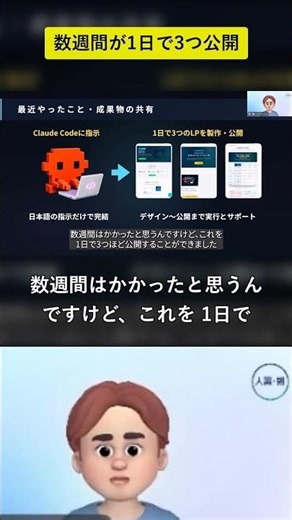 [Prompt available] I tried launching three landing pages/websites in one day using Claude Code #c...