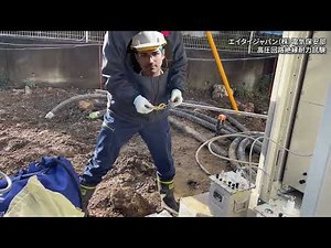 【太陽光発電】高圧回路絶縁耐力試験を完璧マスター！初心者でもわかる解説つき！