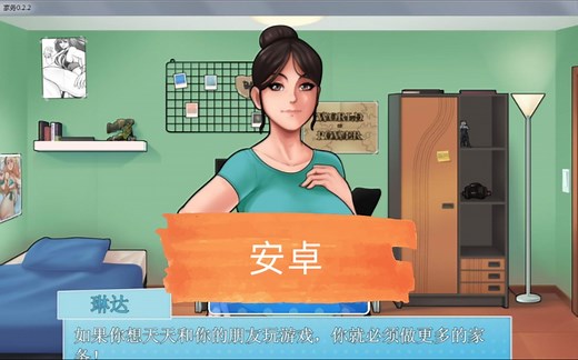 【安卓】家务：House Chores Ver5.1 官方英文版
