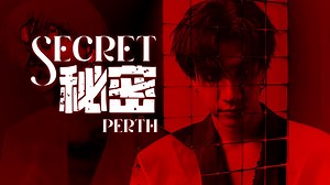 【中泰双语】SECRET（秘密） - PERTH（王俊勇） 新歌mv 病娇感拉满！！！