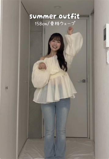 夏のファッションコーデ7選🤍🤍