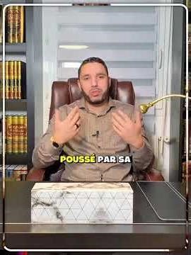 Ne delaisse jamais cette invocation tous les matins et soirs ! #rappels_islam #islamicvideo #islam