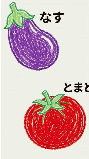 塗り絵ダウンロードできます！ #塗り絵 #夏の野菜 #無料ダウンロード #野菜好き