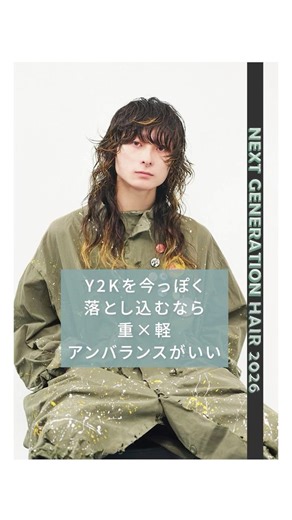 "The Latest Hairstyles Proposed by Stylists in Their 20s" No. 08: Cocoon Ginza / Lila | Men's PRE...