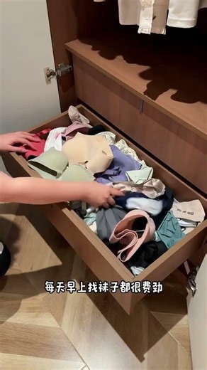 Organize Your Life: Divide Your Drawer into compartments