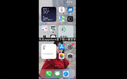 抓包获取天翼网关超级管理员密码（可能已失效）