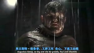 影视原声《Augustus Gloop 电影 < 查理和巧克力工厂 > 插曲 中英字幕版》