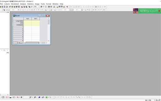 origin归一化操作，化学，荧光