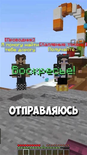 Я добывал ТРОСНИК, как... IP jeo.SpookyTime.net