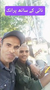 نائی کے ساتھ پرانک 😄😄😄
