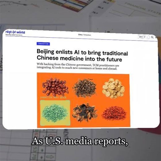 For centuries, traditional Chinese medicine has followed its own system of knowledge. Now, AI is decoding its secrets. TCM clinics now use AI for diagnosis, prescriptions and wearables and aim for global markets. | China Xinhua Sci-Tech
