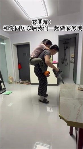 Living Together Changes Everything: Date Night Turns into Cleaning Fun