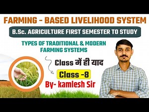 TYPES OF TRADITIONAL & MODERN FARMING SYSTEMS || FARMING BASED LIVELIHOOD SYSTEM #AGRON_112