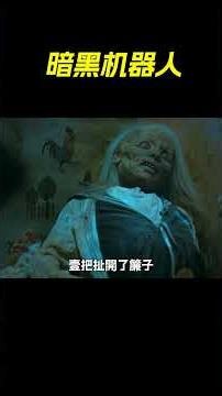 Robots controlling humans, movies, commentary, the bizarre, suspense, adventure, robots, short fi...