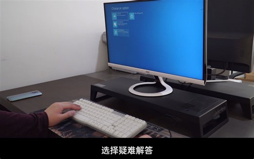 PCDock多功能支架-禁用驱动签名解决WiFi驱动问题