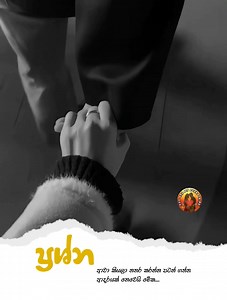 65K views · 2.3K reactions | This is not a love that stops when problems arise.. ❤️ | You Are My Everything | Facebook