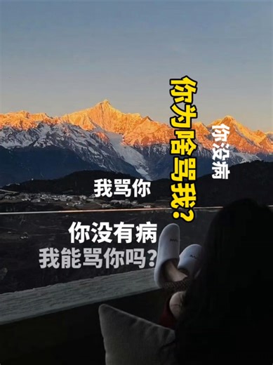 ～烟火散尽后～ (@qq88.8)’s videos with 原聲 - ～烟火散尽后～