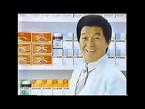 CM 1985 ヘルスフーズ ダイヤモンドシリーズ 坂本九/明日があるさ