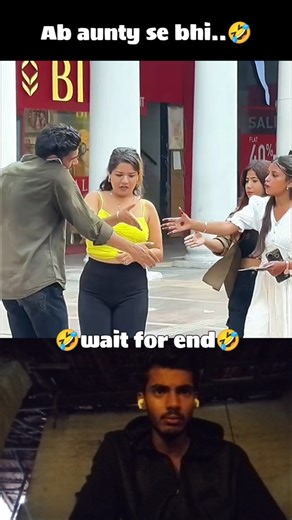 Ab Aunty Se Bhi..🤣