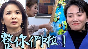 83K views · 2.4K reactions | 【#天之驕女】#EP374預告 安琪心機很重耶！ | Vidol影音 | Facebook