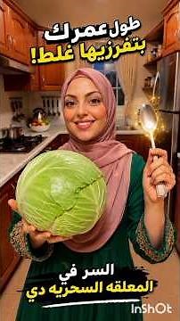 The biggest mistake if you're freezing cabbage like this🤔 Add this spoon and you'll thank me