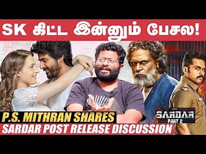 Logic மீறுவதில் தப்பு இல்லை, Cinema is an Emotion! - P.S.Mithran | Prince | Sardar 2