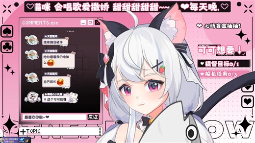 录制-27326551-20251229-190636-703-唔... 复播第一天