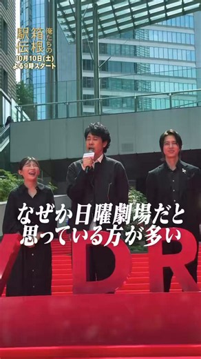俺たちの箱根駅伝【公式】日テレ (@orehako_ntv) on X