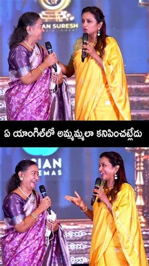 ఏ యాంగిల్‎లో అమ్మమ్మలా కనిపించట్లేదు #maaintibangaaram #samantha #sumakanakala #shorts #dailyshorts