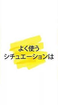 すぐに使える外国語「おいしい」【#60 アムッタイ】 #shorts #外国語 #国際交流 #語学 #語学留学 #海外旅行 #留学 #外国語学習 #モンゴル #モンゴル語 #モンゴル旅行