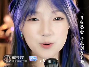 可楼CLou_2024年3月1日直播录屏