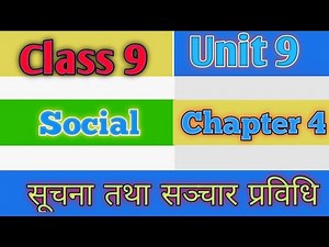 class 9 social unit 9 all exercise | class 9 social unit 9 chapter 4 |class 9 social unit 9 lesson 4