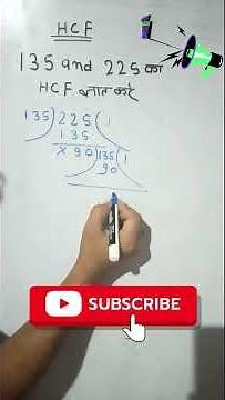 how to calculate hcf