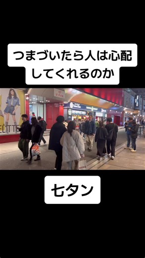 吉本新喜劇の楽しみ方とヒカキンボイス